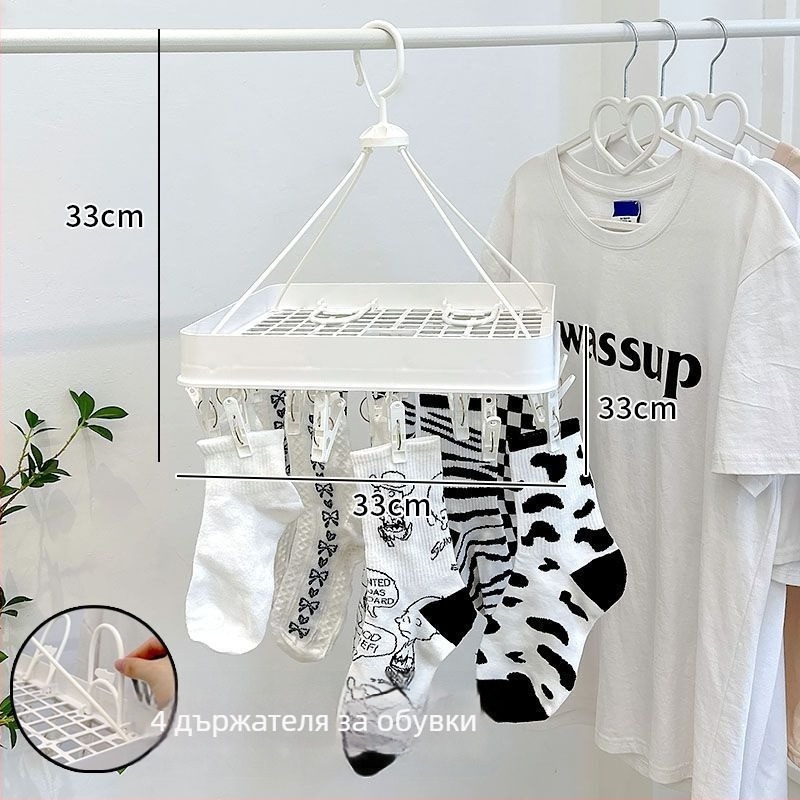 Подов сушилник за дрехи с множество щипки, регулируем и сгъваем, пластмасов