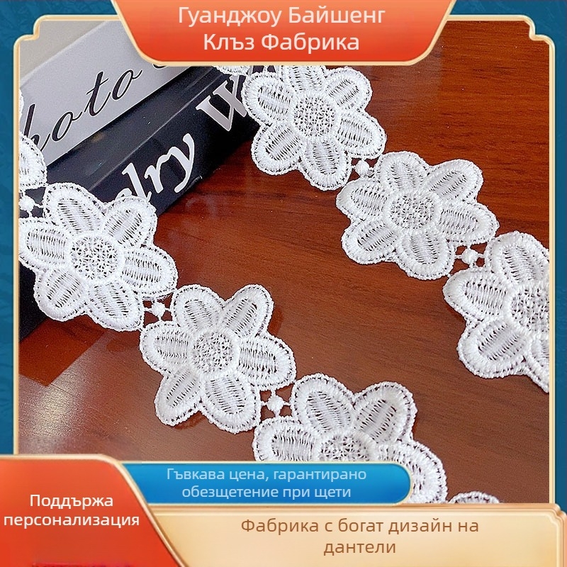 Milk Silk водоразтворима дантела с цветя за булчински прически аксесоари Baisheng KL1-8