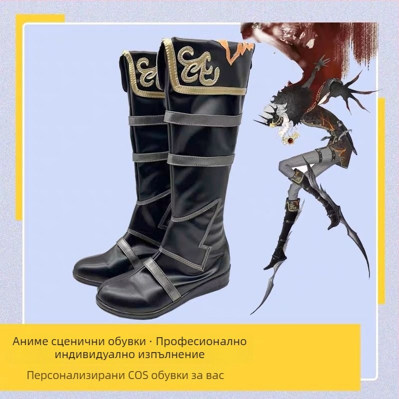 Cosplay обувки и ботуши за Night Watchman Sun-Eater (Identity V) – персонализирани, налични на склад, лято 2021
