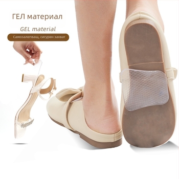 GEL подложка за свод на крака при плоскостъпие — ортопедична стелка, самозалепваща, амортизираща, масажна, модел HXD-059