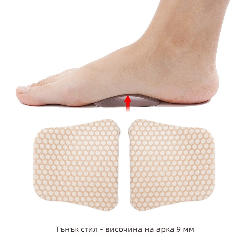 GEL подложка за свод на крака при плоскостъпие — ортопедична стелка, самозалепваща, амортизираща, масажна, модел HXD-059