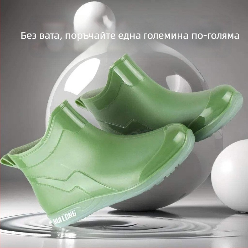 Женски дъждовни обувки, PVC горна част, ниски ботуши, есенно-зимно