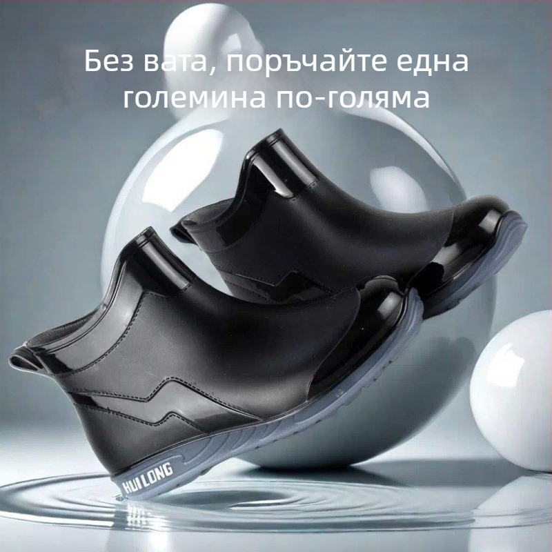 Женски дъждовни обувки, PVC горна част, ниски ботуши, есенно-зимно