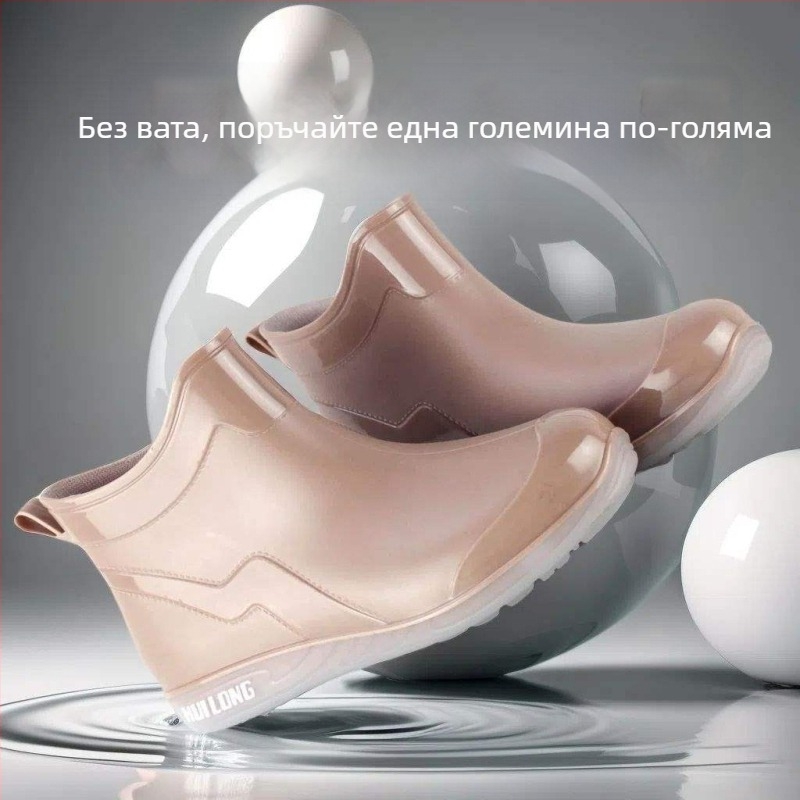 Женски дъждовни обувки, PVC горна част, ниски ботуши, есенно-зимно