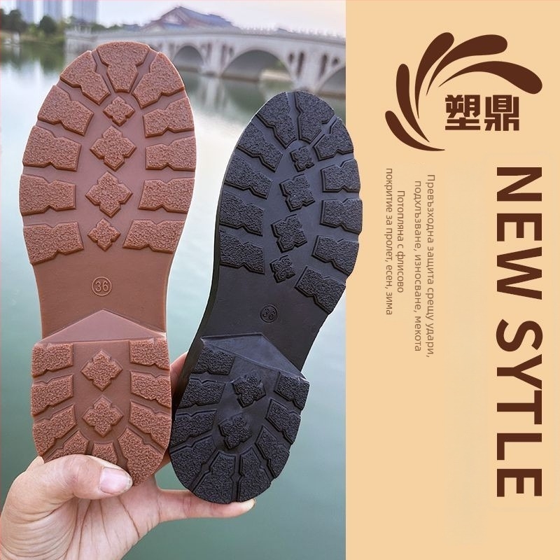 Подметка за ботуши Martin, PVC материал, модел 1.5, подходяща за други обувки, стил ежедневен и градски