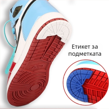 Подметка за спортни обувки – самозалепваща, анти-сплъзваща, устойчива на износване гума; модел 018 Sole Stick (Set)