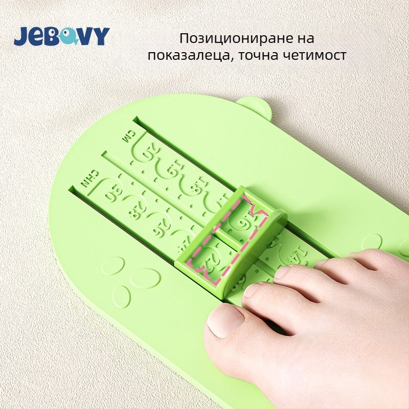 Измервател за крак на бебета и деца — пластмасов инструмент за измерване дължина на крака и вътрешна дължина на обувката, за домашна употреба, за деца 1–12 години