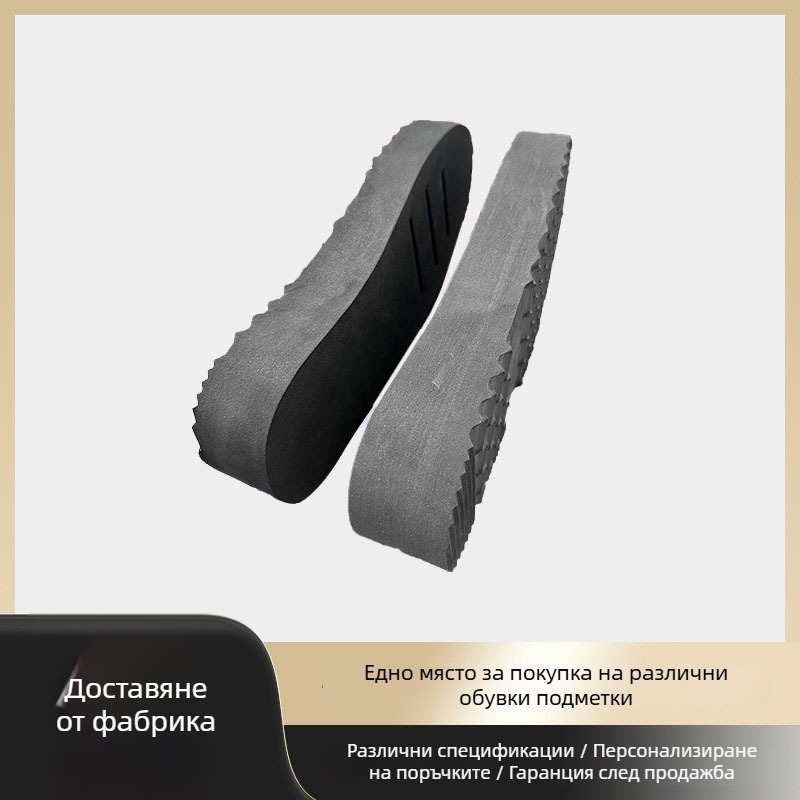 Чехли с дебела подметка за ежедневна употреба, неслизаща и издръжлива подметка, модел S1-8898, персонализируеми