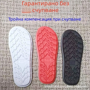 Домашни чехли с EVA подметка, ръчна изработка, закръглен нос, тясна кройка, за всички сезони