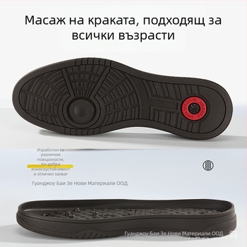 Стелки за обувки от гума за четири сезона със масаж, противохлъзгащи и с дебела подметка