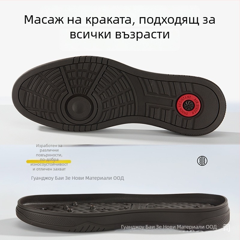 Стелки за обувки от гума за четири сезона със масаж, противохлъзгащи и с дебела подметка