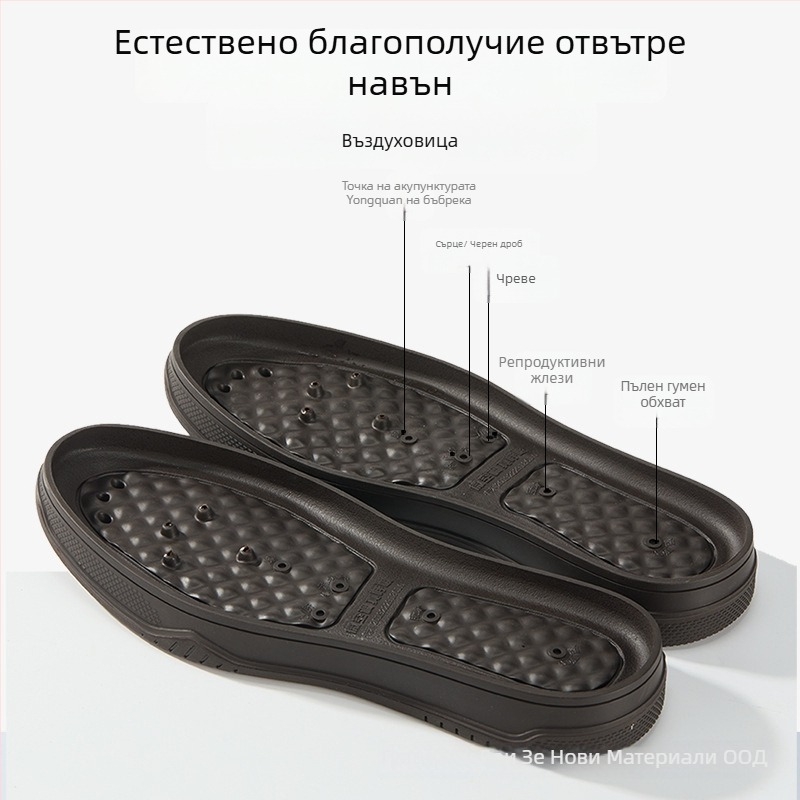 Стелки за обувки от гума за четири сезона със масаж, противохлъзгащи и с дебела подметка