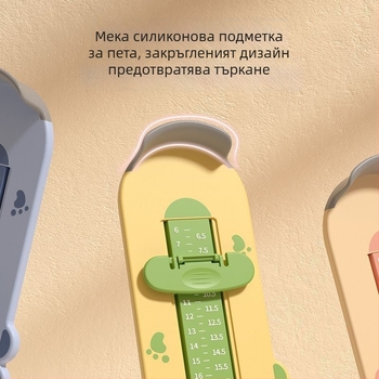 Устройство за измерване дължината на крака на бебета за домашна употреба, ABS пластмаса; марка Tong can; измерва вътрешна дължина на обувката и дължина на крака за деца 1–6 години