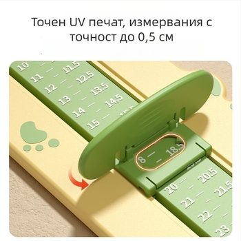 Устройство за измерване дължината на крака на бебета за домашна употреба, ABS пластмаса; марка Tong can; измерва вътрешна дължина на обувката и дължина на крака за деца 1–6 години