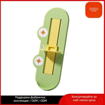 Детски измерител за дължина на крак – точен домашен инструмент за измерване дължината на стъпалото 0–10 години (ABS пластмаса; единична опаковка; Shield Dad; Cartoon Paradise)