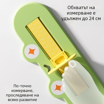 Детски измерител за дължина на крак – точен домашен инструмент за измерване дължината на стъпалото 0–10 години (ABS пластмаса; единична опаковка; Shield Dad; Cartoon Paradise)