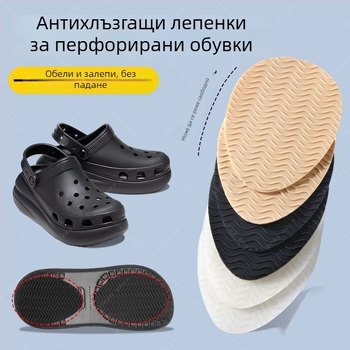 Защитни подметки за високи обувки против приплъзване — гума, стил водни капки, модел Anti-slip sole, филм за предно стъпало, подходящи за всички сезони