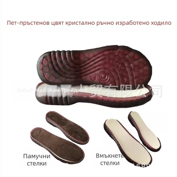 Гума подметка за обувки с противохлъзгаща повърхност и прозрачен кристален финиш; подходяща за сандали, ежедневни обувки, платнени обувки и домашни чехли (за всички сезони)