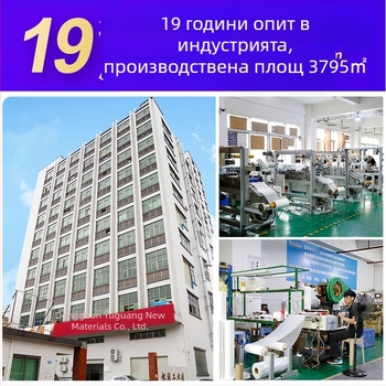 PVC защитен филм за подметки и повърхности на говорители; дебелина 0.1 мм; висока вискозност; висока прозрачност; лепило на базата на гума; възможност за персонализиране