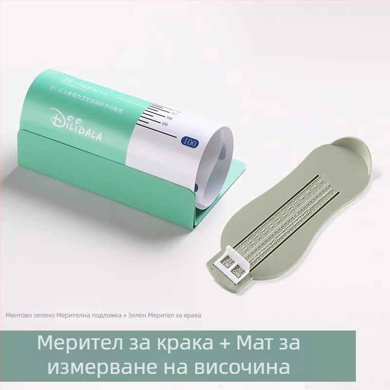 Подложка за измерване на ръста и теглото на бебета с прецизен измервателен инструмент – за домашна употреба; материал: Друг; подходяща за 1–3 години