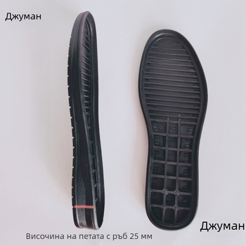 Комплект за ремонт на дамски гумени обувки с ръчно изработени противохлъзгащи материали, ежедневни плоски подметки, издръжливи аксесоари