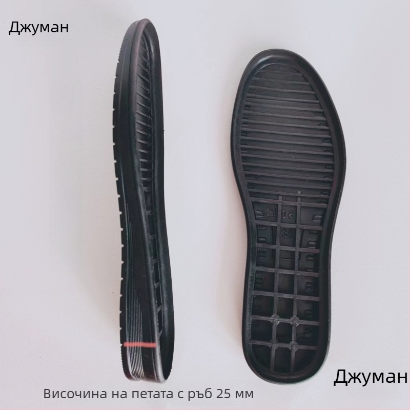 Комплект за ремонт на дамски гумени обувки с ръчно изработени противохлъзгащи материали, ежедневни плоски подметки, издръжливи аксесоари