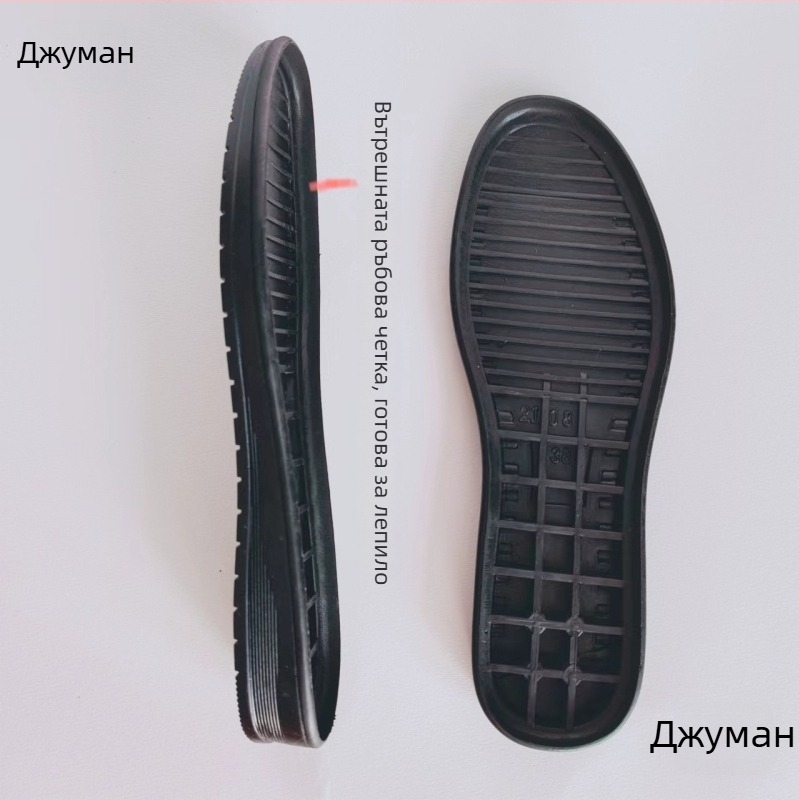 Комплект за ремонт на дамски гумени обувки с ръчно изработени противохлъзгащи материали, ежедневни плоски подметки, издръжливи аксесоари