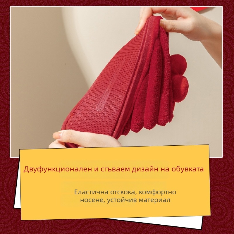 Fly-Toe пантофи за вкъщи - суедова горна част, PVC подметка, топли за зима и есен, за двойки, етно Баотоу стил