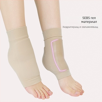 Чорап за глезен с гелова пета, тиква-подобен SEBS дизайн, овлажняваща защита срещу напукване за бягане; материали: SEBS, найлон, спандекс, Oak Silk