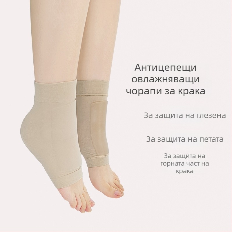 Чорап за глезен с гелова пета, тиква-подобен SEBS дизайн, овлажняваща защита срещу напукване за бягане; материали: SEBS, найлон, спандекс, Oak Silk