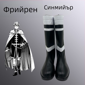 Cosplay обувки – обувки за изпълнения в стил аниме (Възрастни, Пролет 2024)