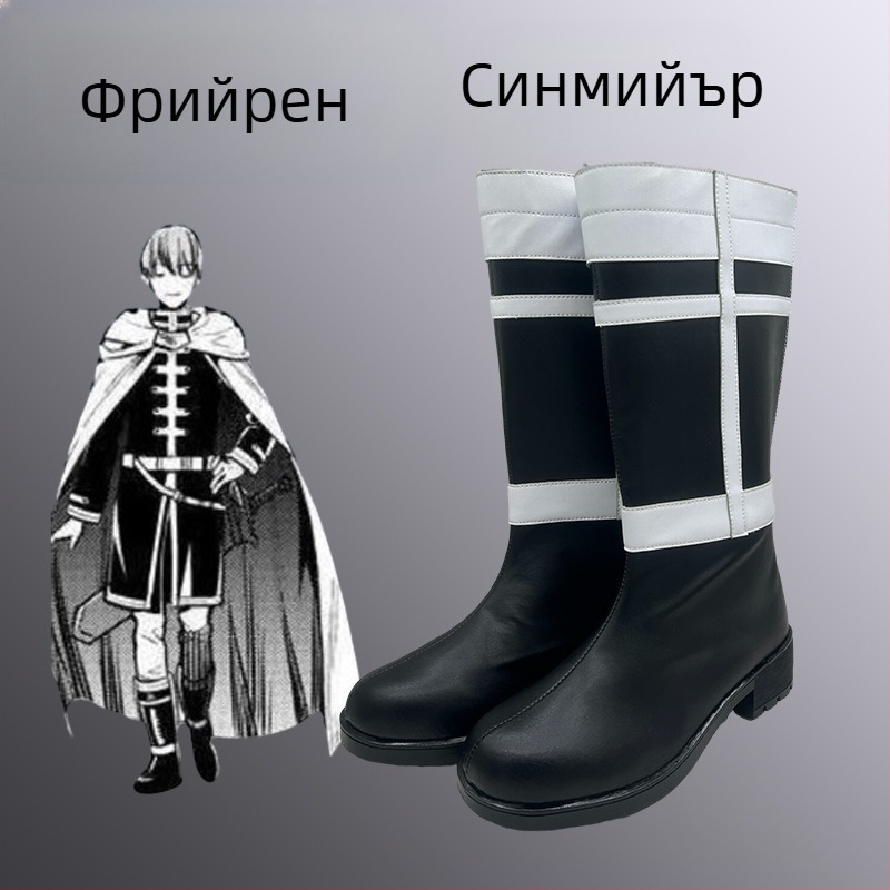 Cosplay обувки – обувки за изпълнения в стил аниме (Възрастни, Пролет 2024)