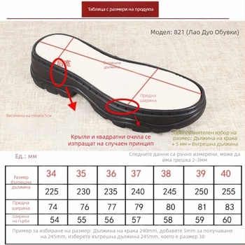 Подметка за мъжки кецове в стил Dad sneaker - уникална марка, дървен материал, пролетен сезон, елегантно ежедневие