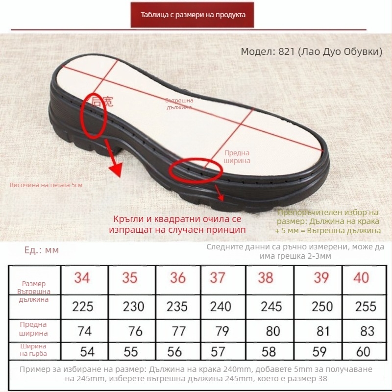 Подметка за мъжки кецове в стил Dad sneaker - уникална марка, дървен материал, пролетен сезон, елегантно ежедневие