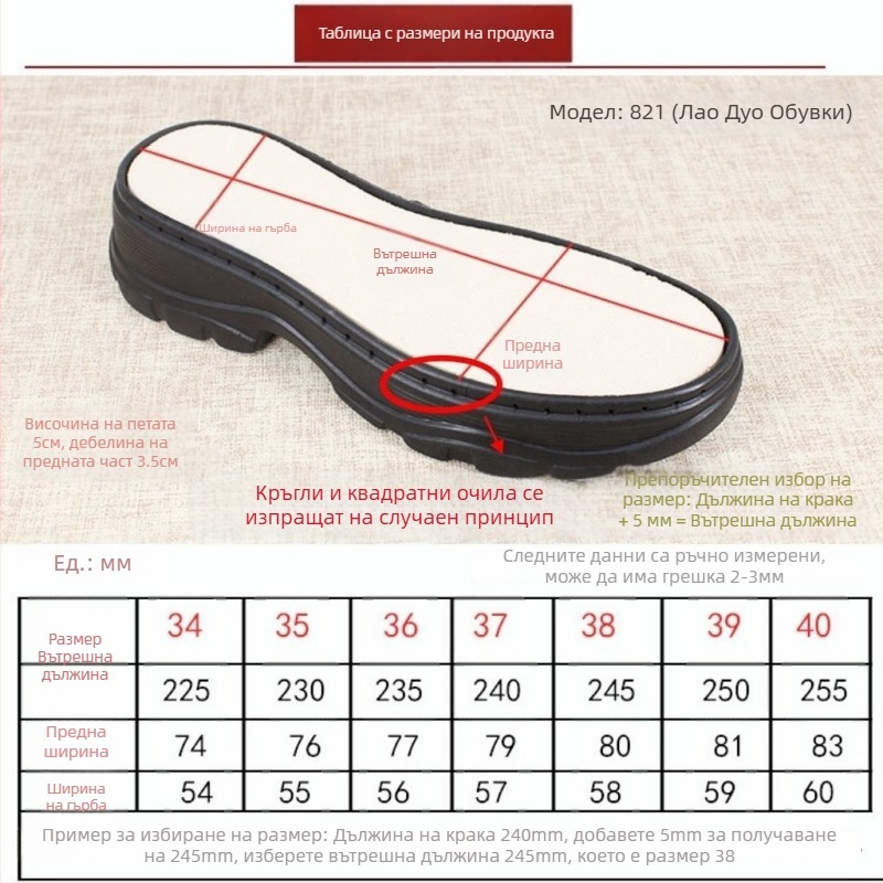 Подметка за мъжки кецове в стил Dad sneaker - уникална марка, дървен материал, пролетен сезон, елегантно ежедневие