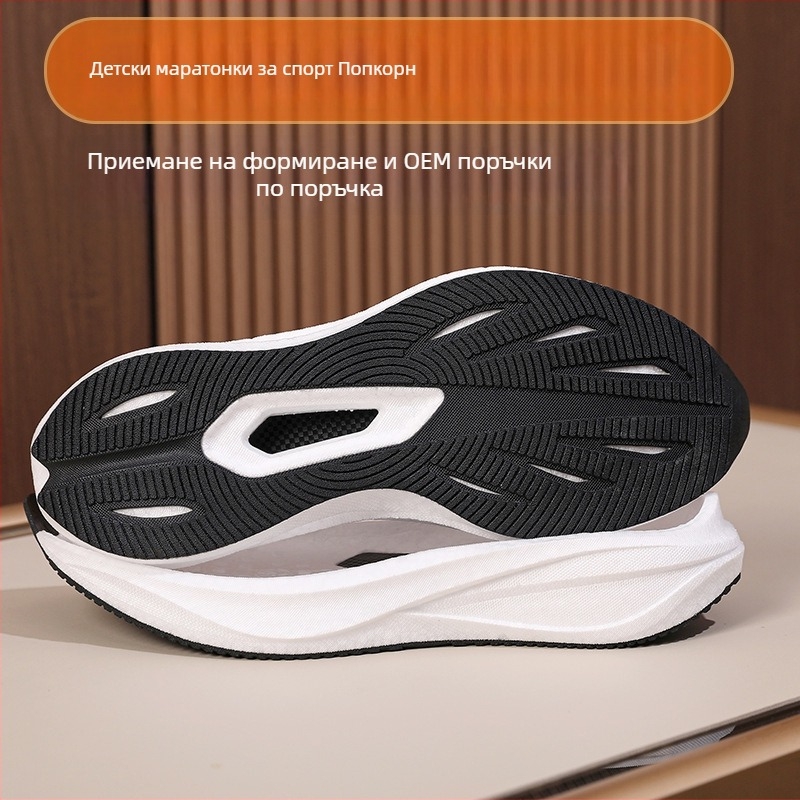 ETPU попкорн подметка с висока еластичност, голяма подметка, модел NS25016, за спортни, ежедневни, зимни и работни обувки