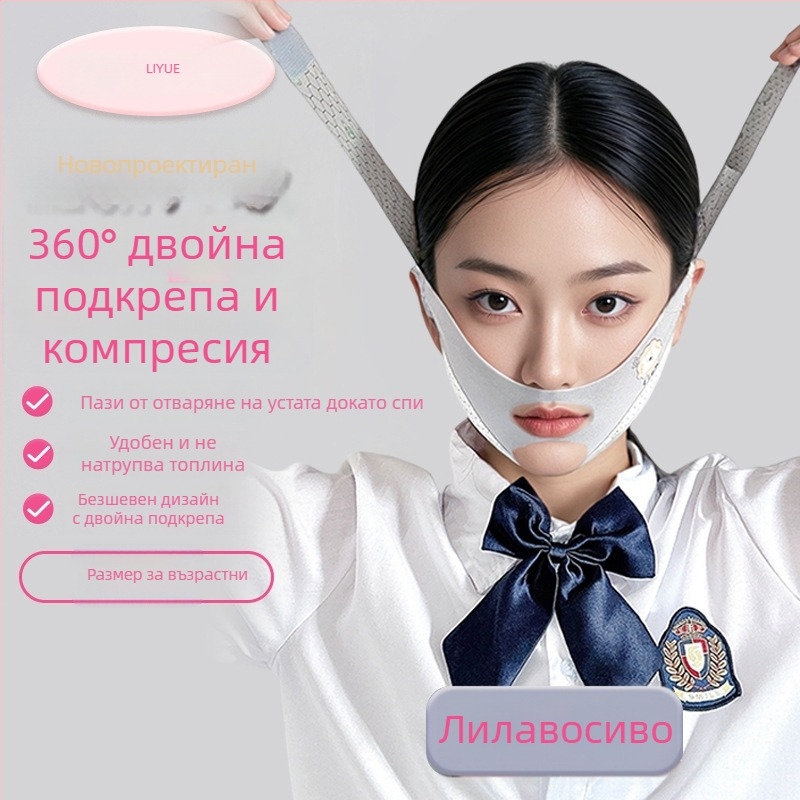 Детски коректор за дишане през устата: предотвратява отварянето на устата по време на сън, карикатурен стил, полиестерна прежда