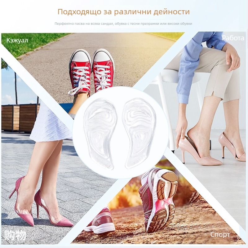 Гел прозрачни подложки за свода на стъпалото – предна подложка за ходило, антифрикционна стелка, подходящи за маратонки, кожени обувки и обувки за работа, персонализируеми