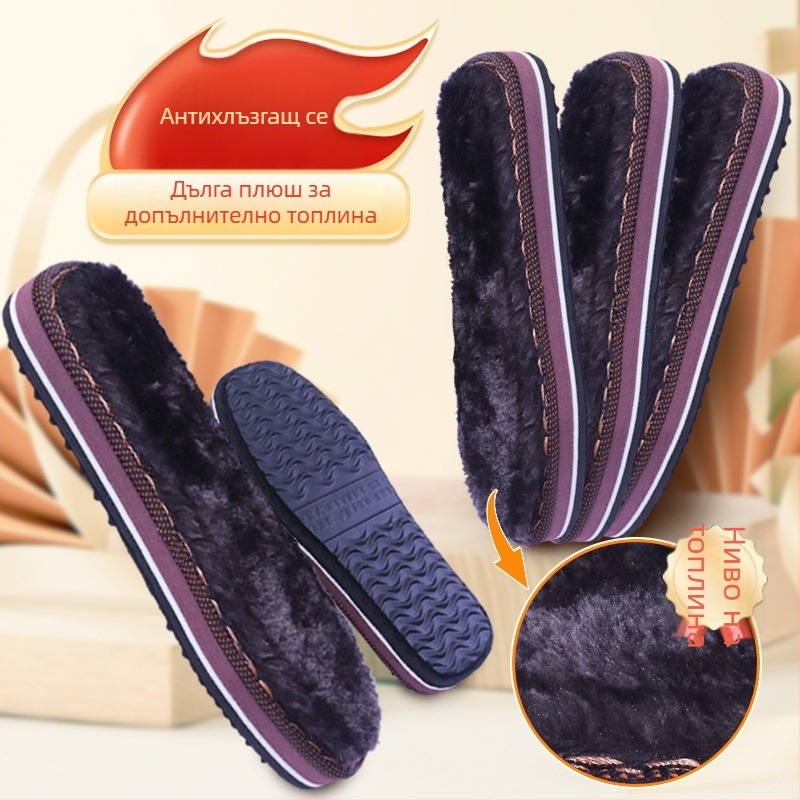 Подметки за пантофи - нехлъзгващи се, издръжливи, топли, ръчно тъкани от пяна гума, за всички сезони, ежедневен стил