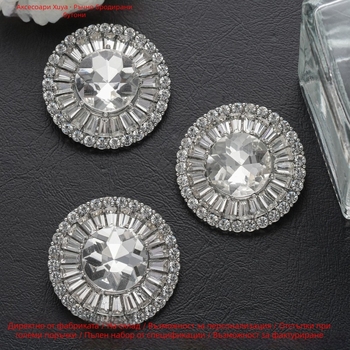 Кръгло метално копче с кристали, цинкова сплав + стъкло, ръчно пришито с крачета, пълен диамант кристал – Xuyou Brand