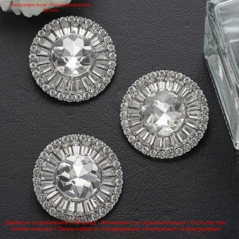 Кръгло метално копче с кристали, цинкова сплав + стъкло, ръчно пришито с крачета, пълен диамант кристал – Xuyou Brand
