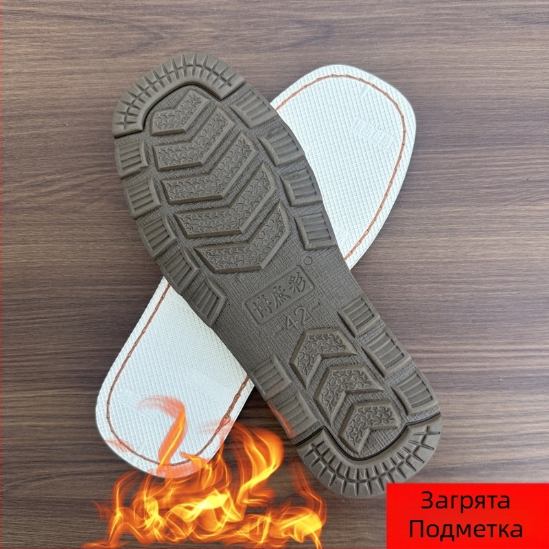 Гумена подметка за ръчно плетени вълнени пантофи – неслизаща, издръжлива, за всички сезони