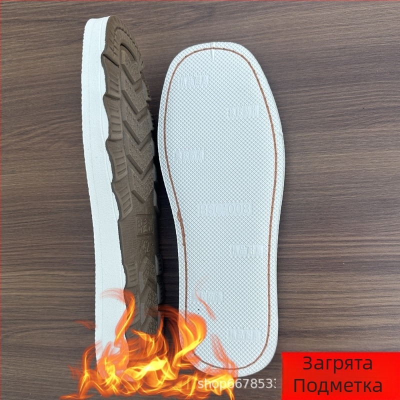 Гумена подметка за ръчно плетени вълнени пантофи – неслизаща, издръжлива, за всички сезони