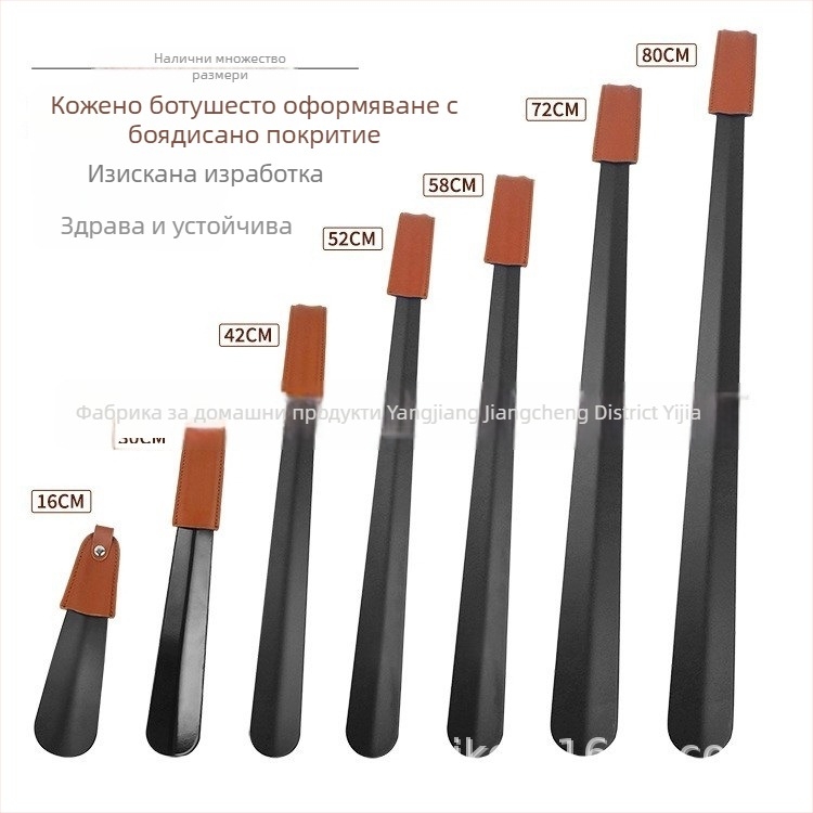 Обувалка с извита дръжка, напръскано боядисване, кожено калъфче, марка Junyiking