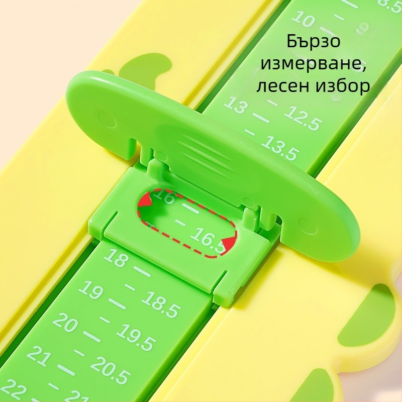 Детски измервател за крак - ABS пластмаса, подходящ за деца 1–16 г., стандартна опаковка