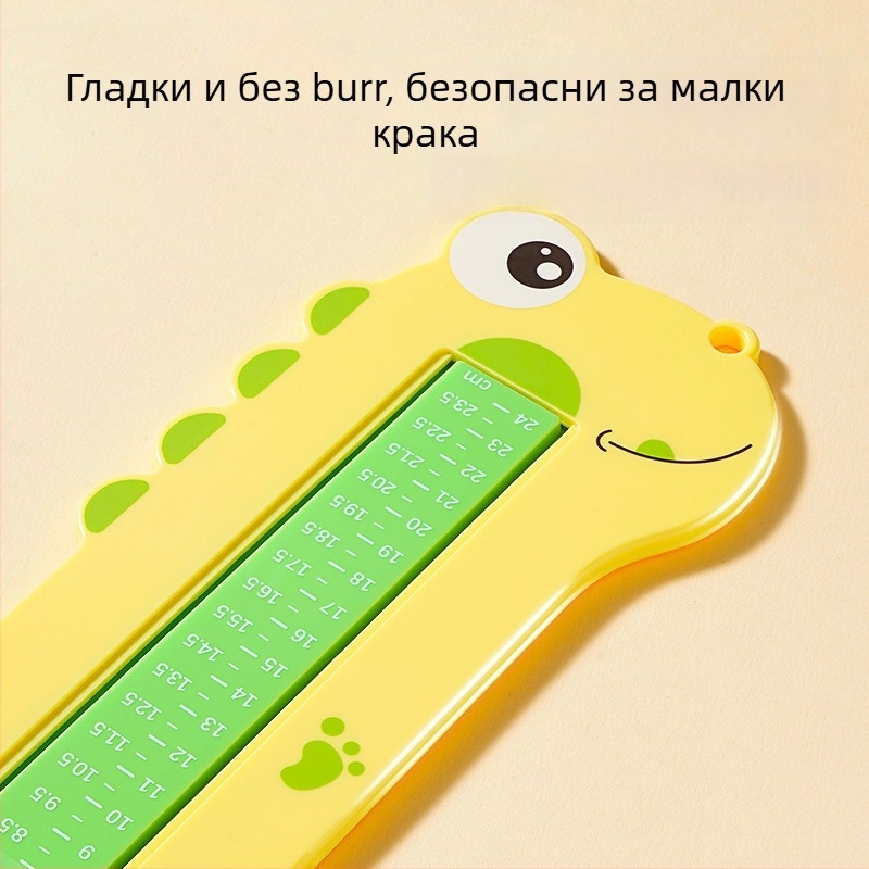 Детски измервател за крак - ABS пластмаса, подходящ за деца 1–16 г., стандартна опаковка