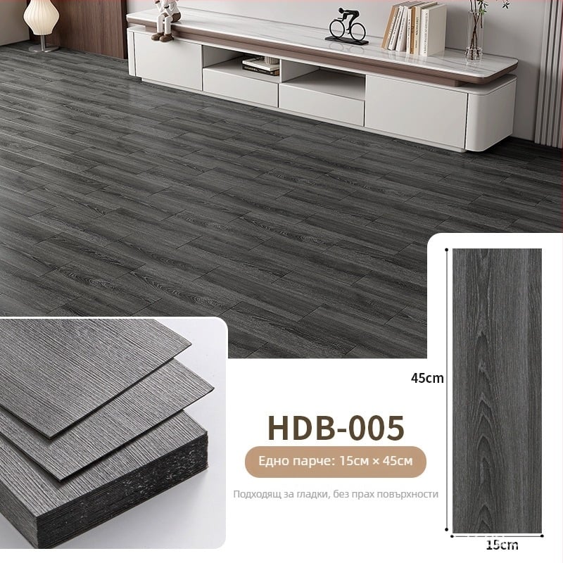 PVC самозалепващи подови панели с имитация на дървесина — правоъгълна форма, машинна изработка, персонализация налична, стил модерен китайски, марка Yiyou decoration, подходящи за хол, спалня, кухня и търговски пространства