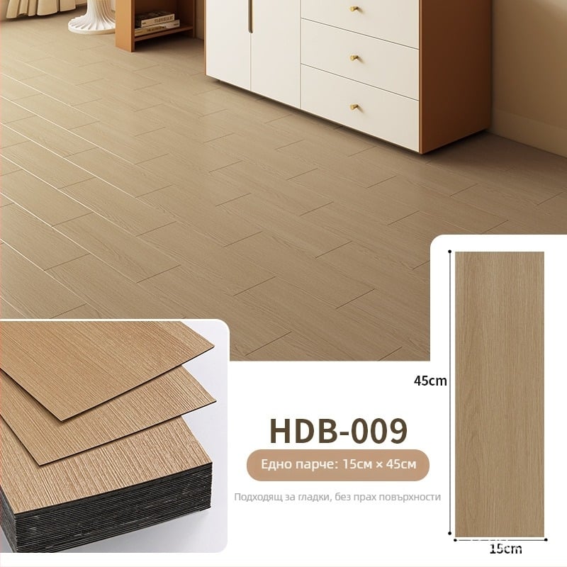 PVC самозалепващи подови панели с имитация на дървесина — правоъгълна форма, машинна изработка, персонализация налична, стил модерен китайски, марка Yiyou decoration, подходящи за хол, спалня, кухня и търговски пространства