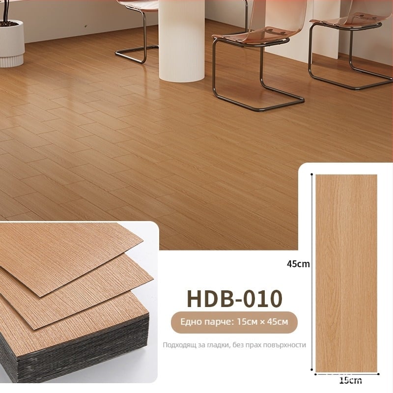 PVC самозалепващи подови панели с имитация на дървесина — правоъгълна форма, машинна изработка, персонализация налична, стил модерен китайски, марка Yiyou decoration, подходящи за хол, спалня, кухня и търговски пространства