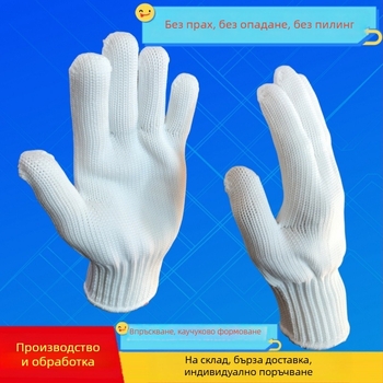 Fullian защитни ръкавици за високи температури, 200°C, полиестерно влакно, за инжекционно формоване и обработка на гума